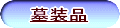 摕i